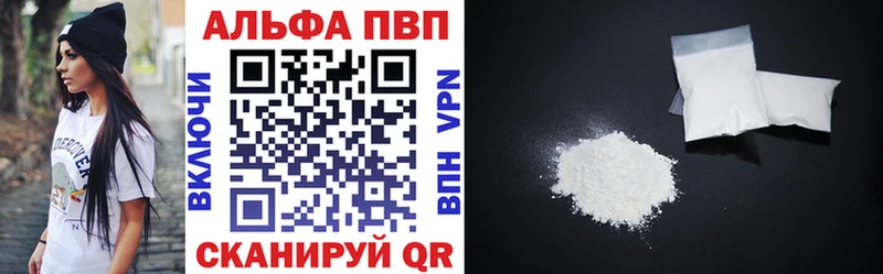 A PVP VHQ  магазин продажи наркотиков  Меленки 