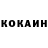 Amphetamine VHQ kolkka D.