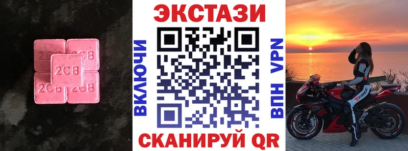 Ecstasy 250 мг  mega ссылки  Меленки 