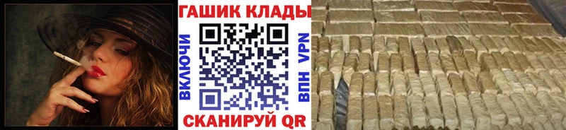 ГАШ гарик  купить   Меленки 