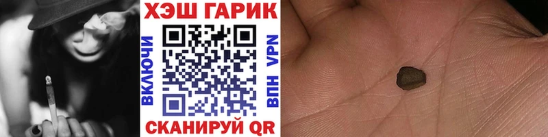 ГАШИШ Premium Меленки