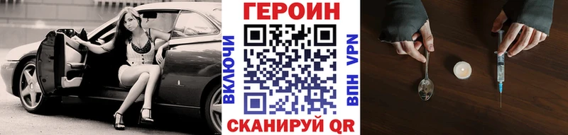 Героин Афган  блэк спрут ССЫЛКА  Меленки 
