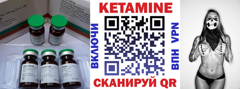 Кетамин ketamine  Меленки 