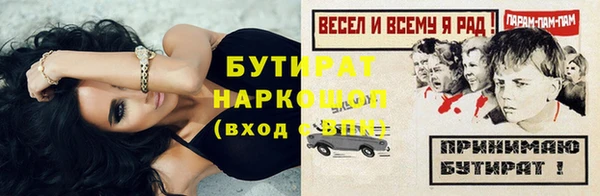 мефедрон VHQ Куйбышев