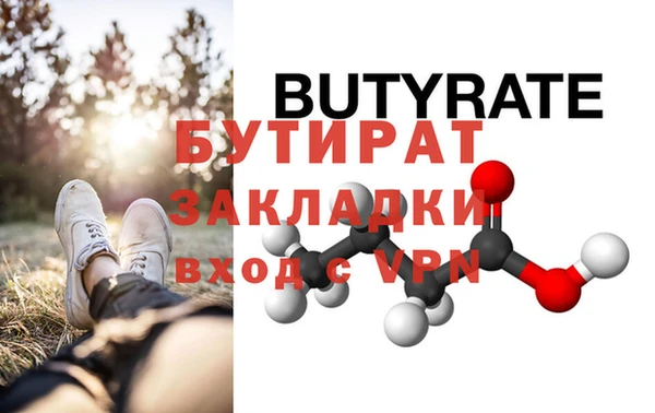прущие грибы Кулебаки