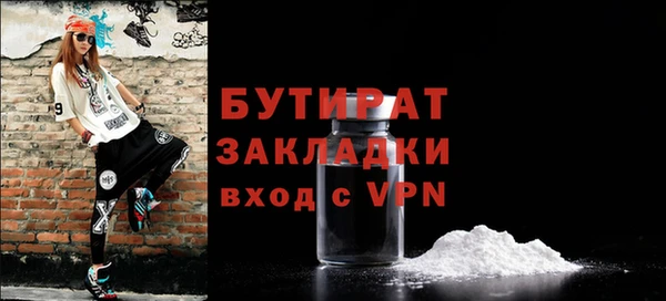 мефедрон VHQ Куйбышев