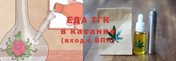 прущие грибы Кулебаки