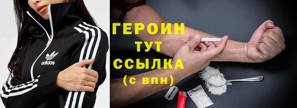 кокаин премиум Краснослободск