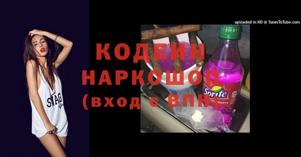 мефедрон VHQ Куйбышев