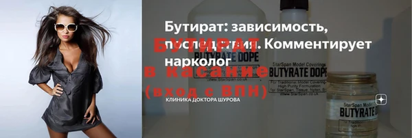 мефедрон VHQ Куйбышев