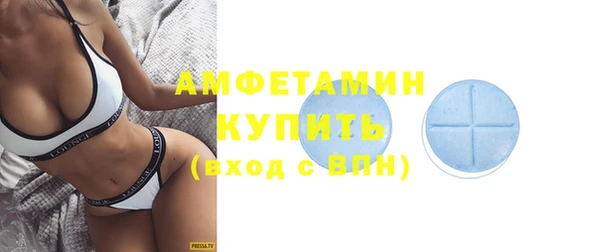 мефедрон VHQ Куйбышев