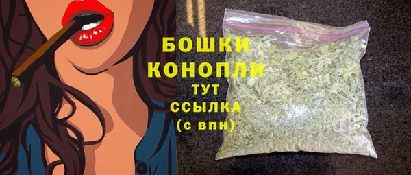 мефедрон VHQ Куйбышев