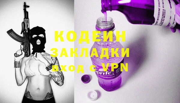 мефедрон VHQ Куйбышев
