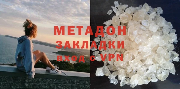 мефедрон VHQ Куйбышев