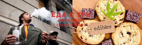 мефедрон VHQ Куйбышев