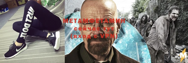 мефедрон VHQ Куйбышев