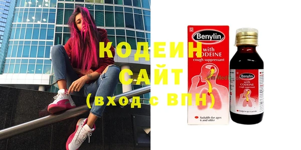 мефедрон VHQ Куйбышев