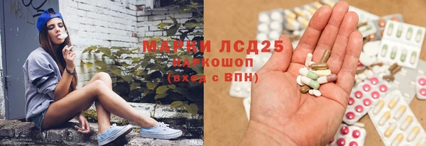 мефедрон VHQ Куйбышев