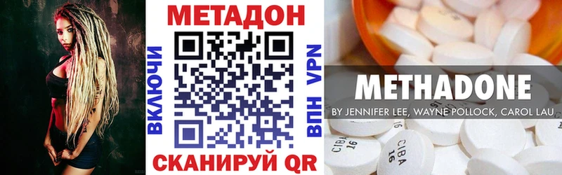 МЕТАДОН кристалл  Меленки 