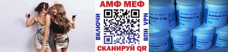 ссылка на мегу зеркало  Меленки  Метамфетамин кристалл 