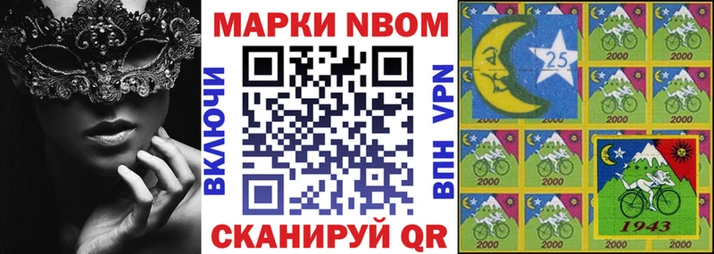 Марки NBOMe 1,5мг  MEGA ССЫЛКА  Меленки 